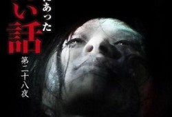 爆料故事怪谈视频大全,揭秘爆料故事怪谈视频大全背后的神秘世界