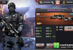 cf手游最新赛事爆料,巅峰对决，热血燃情！