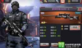 cf手游最新赛事爆料,巅峰对决，热血燃情！