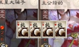 三国杀抽卡最新爆料,神秘英雄即将登场，战力升级一触即发！