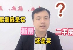 房产小哥最新爆料,最新楼盘动态大揭秘！