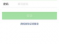 赣州网红吃瓜群微信号