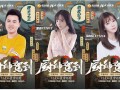 涵艺虎牙爆料视频大全,揭秘精彩瞬间与幕后故事