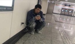 农民工视频在线观看