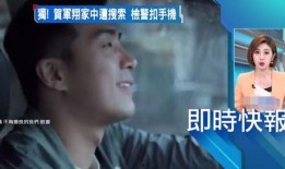 台媒爆料渣男事件视频播放,视频播放引发热议