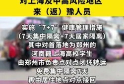 新闻爆料疫情,多地现新增病例，防控措施再升级