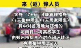 新闻爆料疫情,多地现新增病例，防控措施再升级