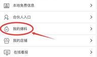 怎样发视频爆料赚钱,轻松上手，月入过万！