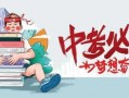 东莞警察爆料案件最新消息,重大案件细节曝光，案情进展引人关注