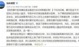 陈飞爆料原视频在哪看到,原视频神秘来源大揭秘