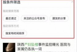 爆料视频公众号,独家内幕，带你走进幕后真相