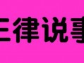 吃瓜qq孙免费,免费畅享娱乐盛宴的幕后故事