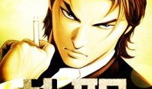 扎职国语高清在线观看,揭秘职场生存法则