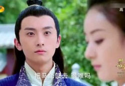 楚乔传第13集在线观看,风云变幻，楚乔觉醒