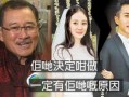 杨幂爆料爸爸离婚视频,揭秘家庭往事背后的真相