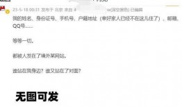 自贡全网爆料事件最新消息,最新进展揭秘，真相即将揭晓