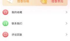 免费吃瓜app在线下载,一键下载，畅享海量娱乐资讯
