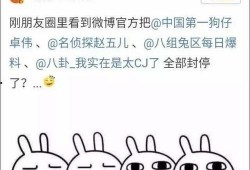 娱乐吃瓜酱的四川说叠词,娱乐吃瓜酱的四川说叠词盛宴