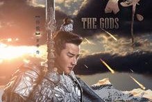 封神罗晋版在线观看,再现经典神话，罗晋演绎传奇英雄