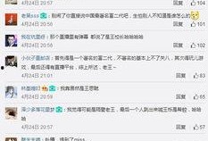 最新大主播八卦爆料视频,幕后真相大曝光！