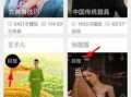 小寒最新爆料新闻直播回放,最新爆料新闻深度解析