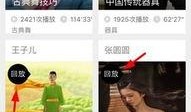小寒最新爆料新闻直播回放,最新爆料新闻深度解析