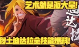 秽土鼬实战视频爆料大全,揭秘忍界传奇的实战奥秘