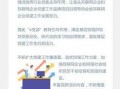 吉林头条今天最新爆料,重大事件引发社会关注！