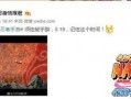 火影最新爆料5月19日,5月19日揭秘神秘新篇章！