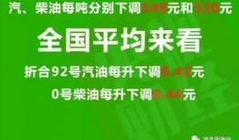 东升今日爆料最新消息,最新热点事件深度解析