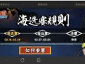 忍者爆料最新版下载,揭秘全新功能与升级亮点
