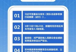 最热爆料新闻最新消息,最新爆料新闻，揭秘事件背后惊人真相！