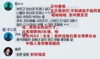 韩国娱乐圈爆料文件下载,揭秘幕后真相与内幕