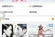 八卦最新爆料直播视频,最新爆料视频深度解析