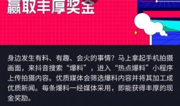 最新版本的抖音爆料,揭秘网红幕后故事，揭秘网红圈层生态！”
