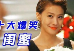 闺蜜大爆料搞笑视频,搞笑视频笑翻全场！