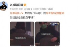 魏大勋爆料舅舅视频播放