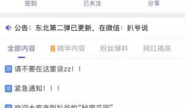 最新吃瓜爆料的视频大全,揭秘娱乐圈幕后真相