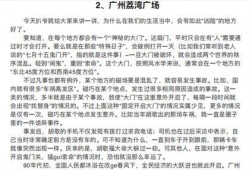 真实吃瓜女主小说免费阅读,揭秘真实吃瓜女主的奇幻旅程