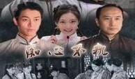 痴心不轨在线观看 电影,一场错综复杂的爱情迷局
