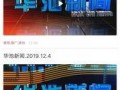 绵阳新闻线索爆料事件,最新爆料事件引发社会关注
