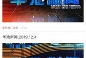 绵阳新闻线索爆料事件,最新爆料事件引发社会关注