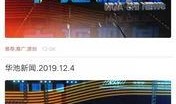 绵阳新闻线索爆料事件,最新爆料事件引发社会关注