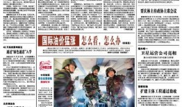 绵阳新闻线索爆料事件,最新爆料事件引发社会关注