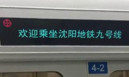 地铁9号线爆料视频最新,神秘站点大揭秘，沿线美景尽收眼底