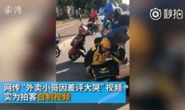 哈尔滨爆料外卖哥视频,英勇救火，彰显人间大爱