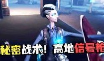 潘大帅爆料噩梦视频,噩梦视频背后的惊人真相
