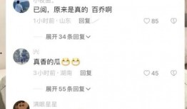 网红吃瓜群是什么意思,网络社交新现象背后的秘密