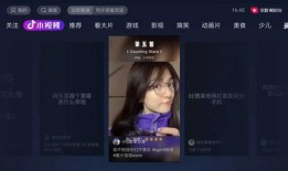 抖音娱乐吃瓜直播在哪看,揭秘娱乐吃瓜直播，带你一探究竟