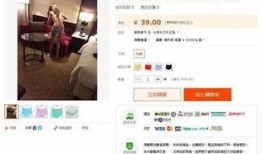2010爆料视频,揭开不为人知的秘密面纱